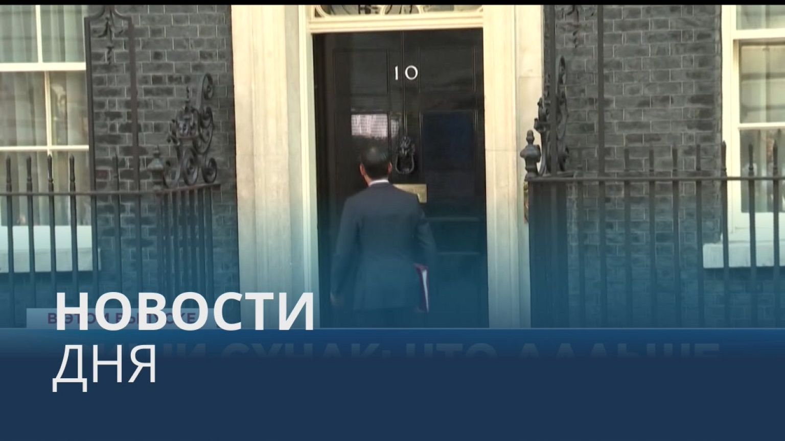 Новости дня | 25 октябрь — дневной выпуск