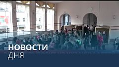 Новости дня | 27 октябрь — вечерний выпуск