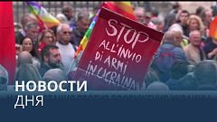 Новости дня | 6 ноябрь — утренний выпуск