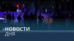 Новости дня | 12 ноябрь — утренний выпуск