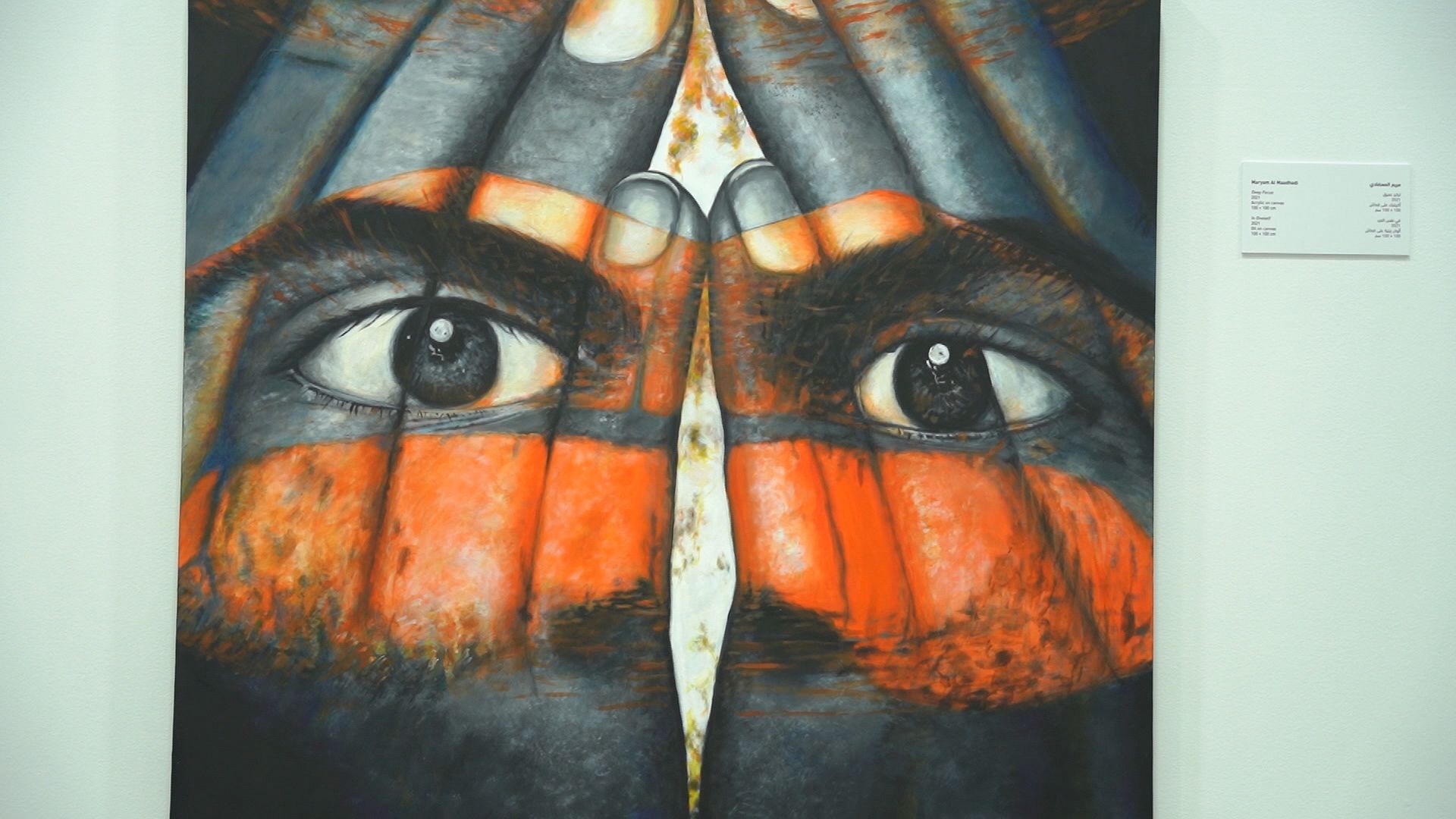 Art in Qatar New museums and exhibitions celebrate the region’s rich