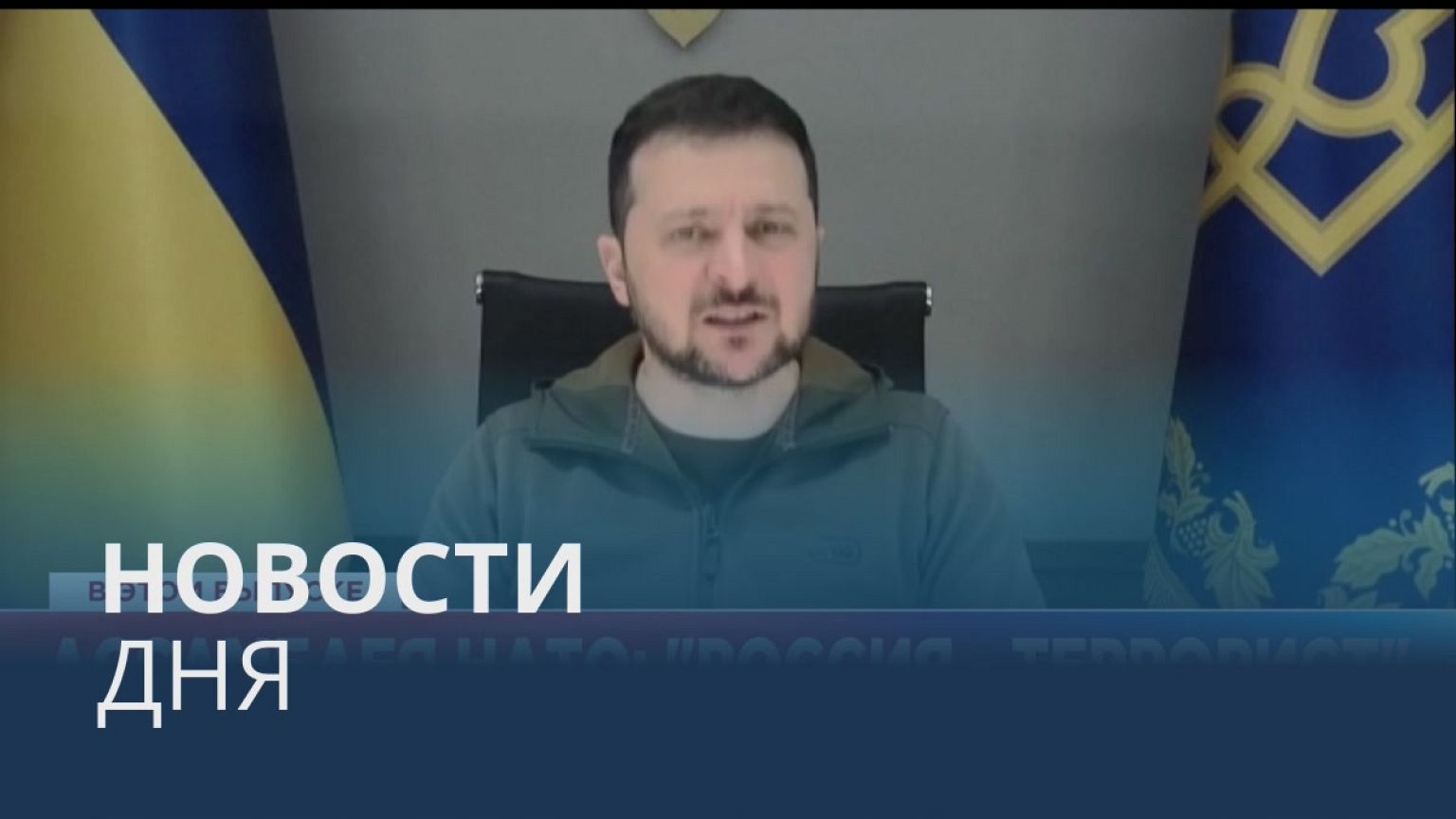 Новости дня | 21 ноябрь — вечерний выпуск