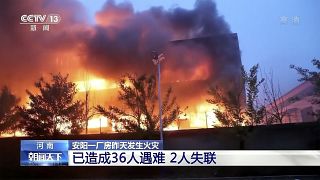 Un bâtiment industriel brûle à Anyang, dans la province du Henan (centre de la Chine)
