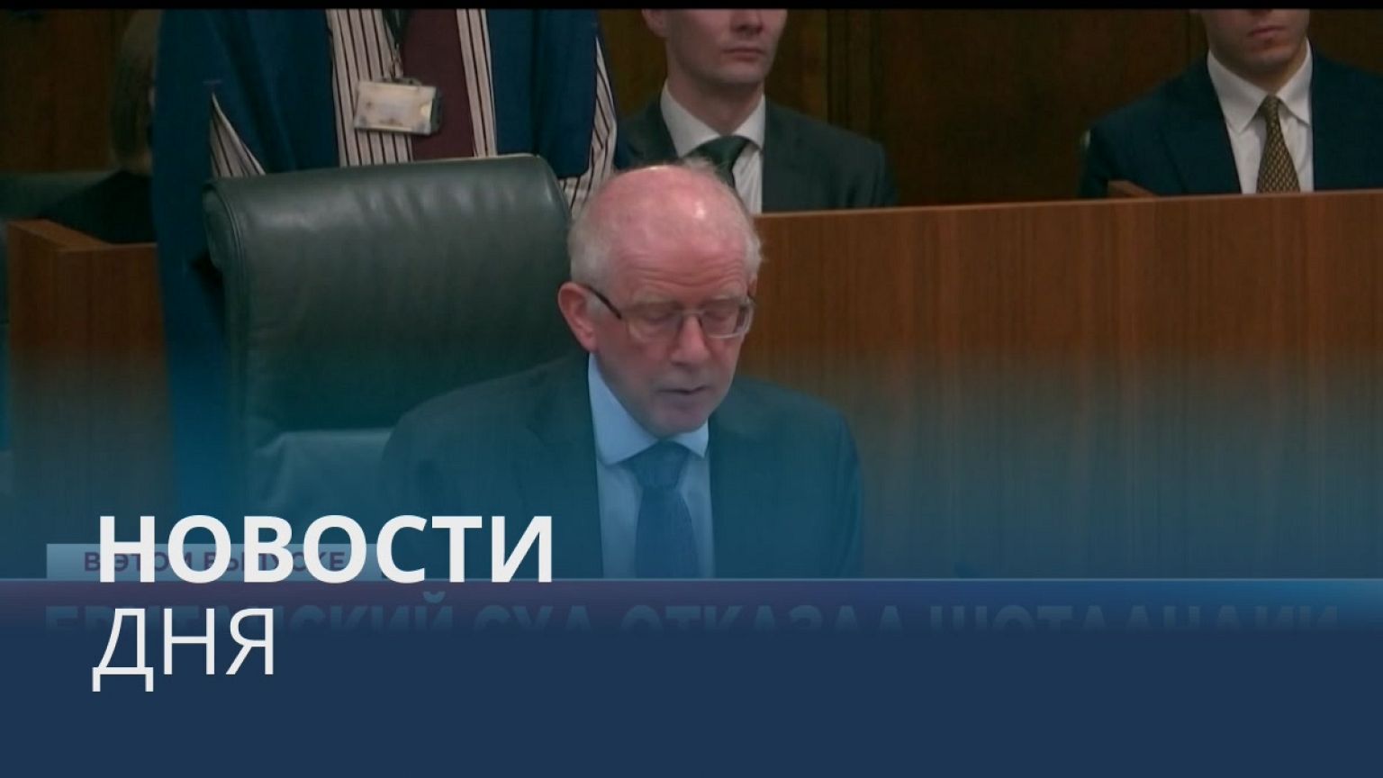 Новости дня | 23 ноябрь — вечерний выпуск