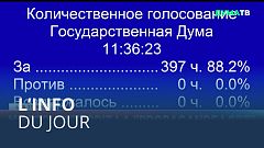 L’info du jour | 24 novembre - Soir