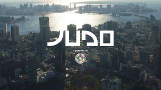Grand Slam de Judo de Tokio 2022