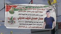 لافتة عليها تؤبن الشاب عمار عديلي الذي قتل بأربعة رصاصات أطلقها ضابط إسرائيلي في الضفة العغربية المحتلة