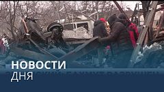 Новости дня | 10 декабрь — дневной выпуск