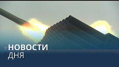 Новости дня | 12 декабрь — утренний выпуск