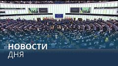 Новости дня | 15 декабрь — утренний выпуск