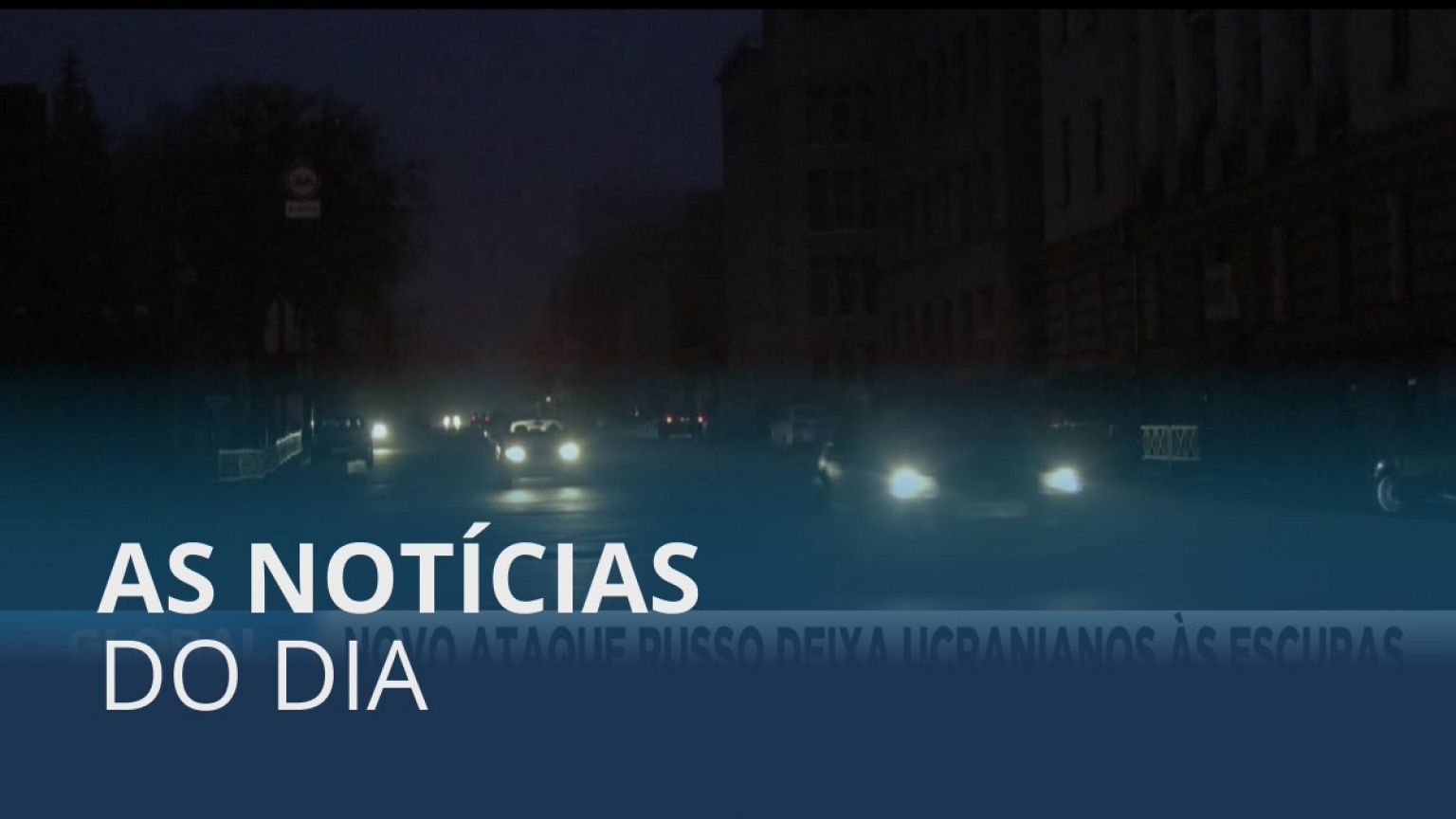 As notícias do dia | 17 Dezembro 2022 - Tarde