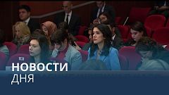 Новости дня | 23 декабря — утренний выпуск
