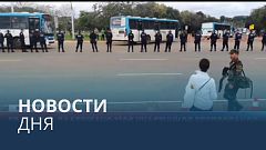 Новости дня | 9 января — вечерний выпуск