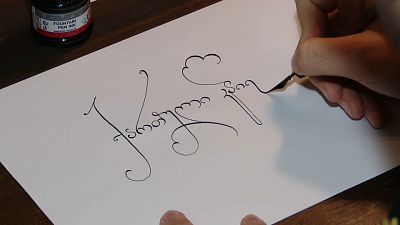 Грузинская каллиграфия
