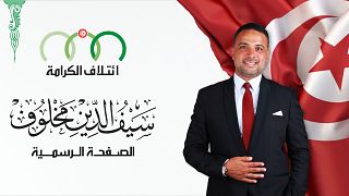 البرلماني التونسي البارز سيف الدين مخلوف