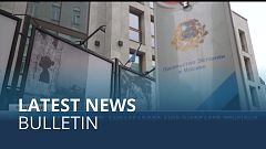 Latest news bulletin | January 23rd – Evening