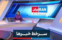 Menekülni kénytelen a Londonból sugárzó iráni tévécsatorna