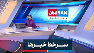 Menekülni kénytelen a Londonból sugárzó iráni tévécsatorna