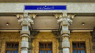 ساختمان وزارت امور خارجه ایران