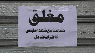 إضراب عام في الضفة الغربية وغزة تنديداً بـ "مجزرة نابلس".