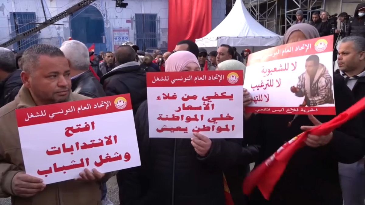 مظاهرات نقابية في تونس