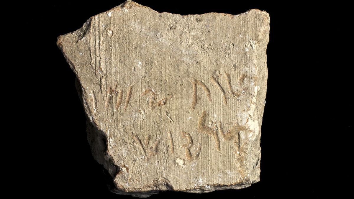 قطعة الفخار التي نقش عليها نقوشاً فارسية