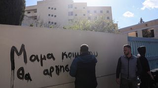 Σύνθημα που έγραψαν φοιτητές που λέει "Μαμά κοιμήσου θα αργήσω..." κατά τη διάρκεια παράστασης διαμαρτυρίας έξω από το Υπουργείο Μεταφορών