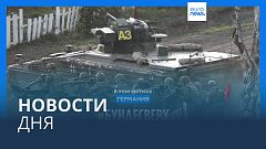 Новости дня | 15 марта — вечерний выпуск