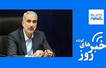 یوسف نوری، وزیر آموزش و پرورش ایران 