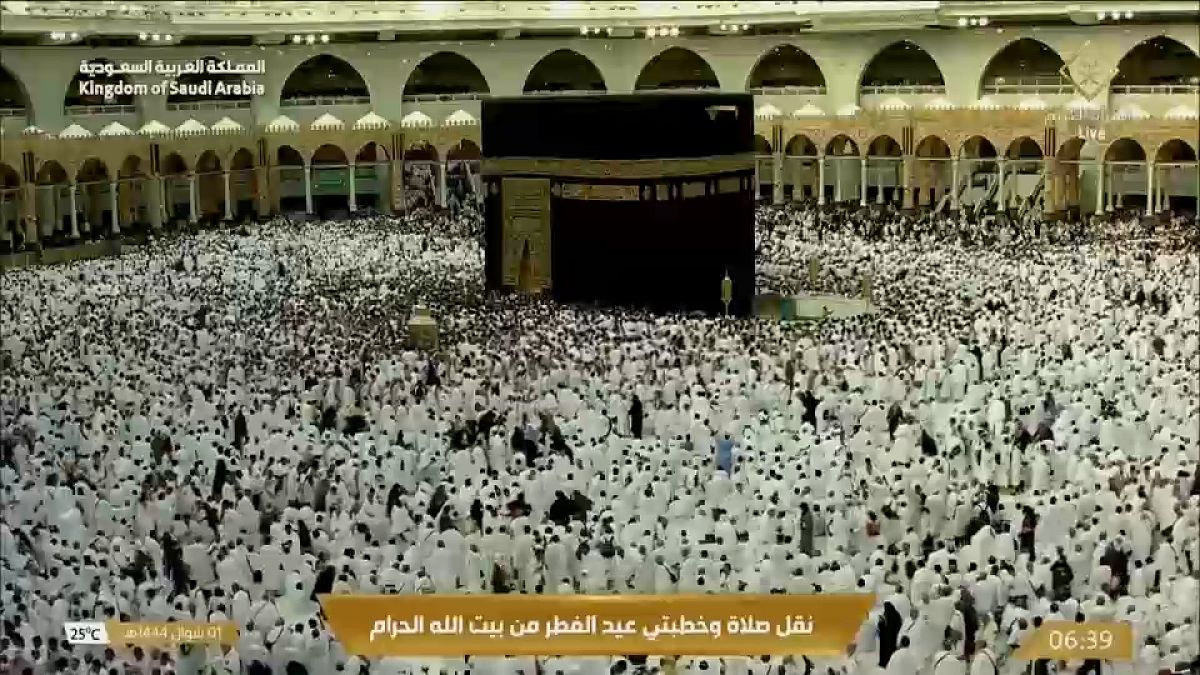 صلاة العيد في مكة 