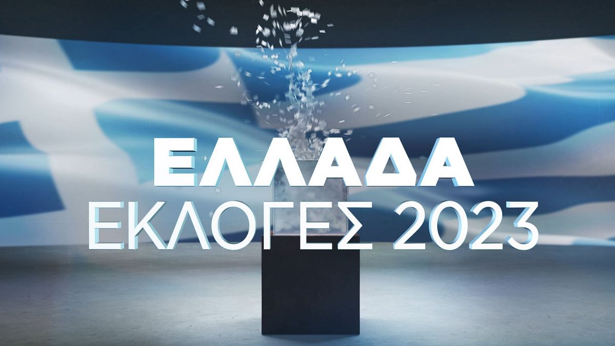 Ελλάδα: Βουλευτικές εκλογές 2023