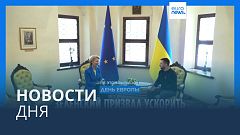 Новости дня | 10 мая — утренний выпуск