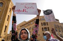 احتجاج في لبنان على قانون يحدّ من مقدار سحب المودعين في البنوك من مدخراتهم