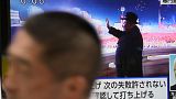 Στο Τόκιο παρακολουθούν την απόπειρα εκτόξευσης κατασκοπευτικού δορυφόρου από την Βόρεια Κορέα