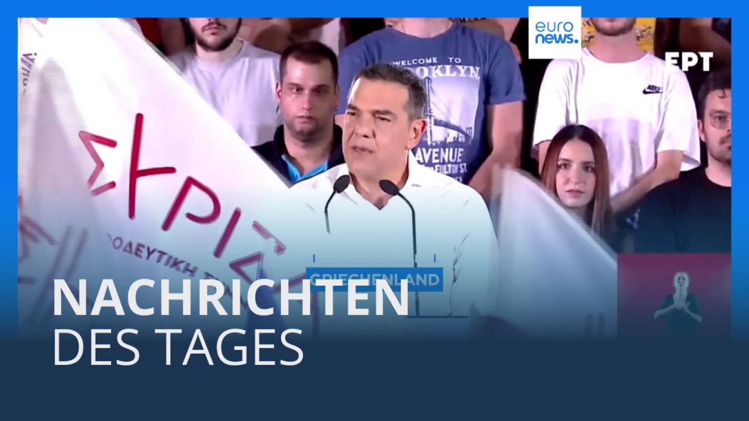Nachrichten des Tages | 24. Juni - Mittagsausgabe