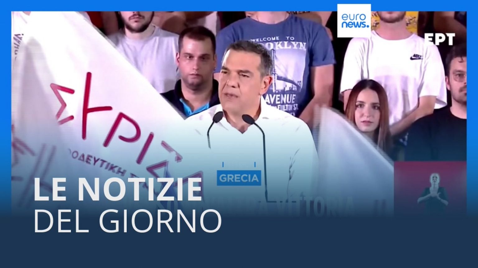 Le notizie del giorno | 24 giugno - Pomeridiane