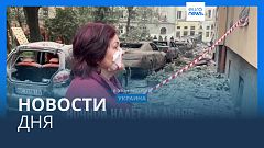 Новости дня | 6 июля — дневной выпуск