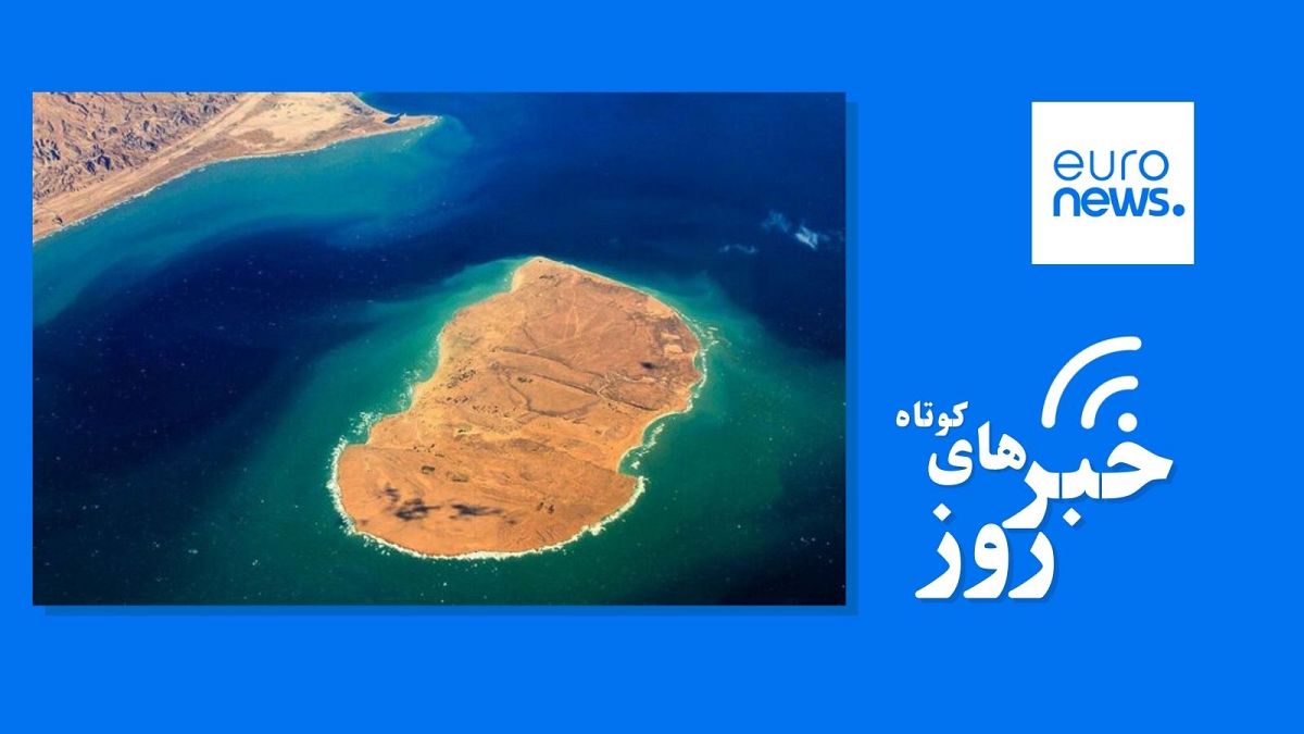 جزیره ابوموسی در خلیج فارس