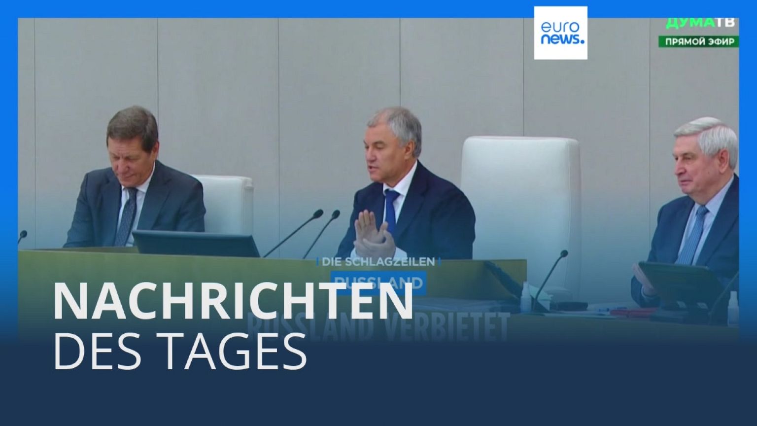 Nachrichten des Tages | 15. Juli - Morgenausgabe