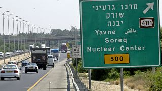 أحد الشوارع المؤدية إلى مفاعل "سورك" النووي وسط إسرائيل