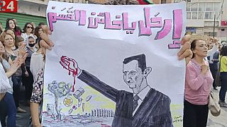 مظاهرة في السويداء ضد نظام بشار الأسد. 2023/08/29