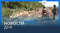 Новости дня | 1 сентября — дневной выпуск