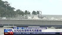 الإعصار في الصين