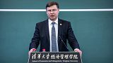 Valdis Dombrovskis, Vice-Presidente Executivo da Comissão Europeia, proferiu um discurso na Universidade de Tsinghua, em Pequim.