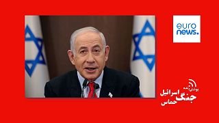 نخست وزیر اسرائیل
