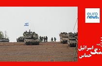 نظامیان اسراییلی