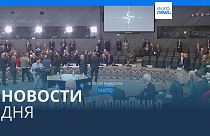 Новости дня | 13 октября — утренний выпуск