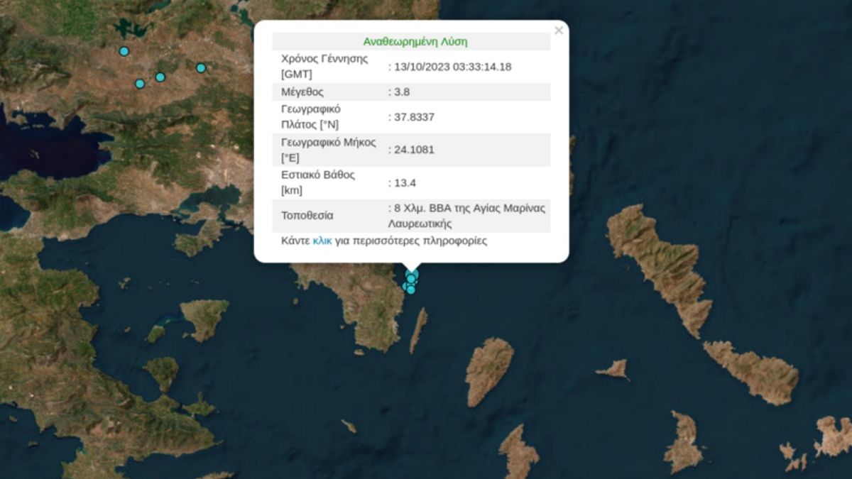 Σεισμός στην Αθήνα (χάρτης)