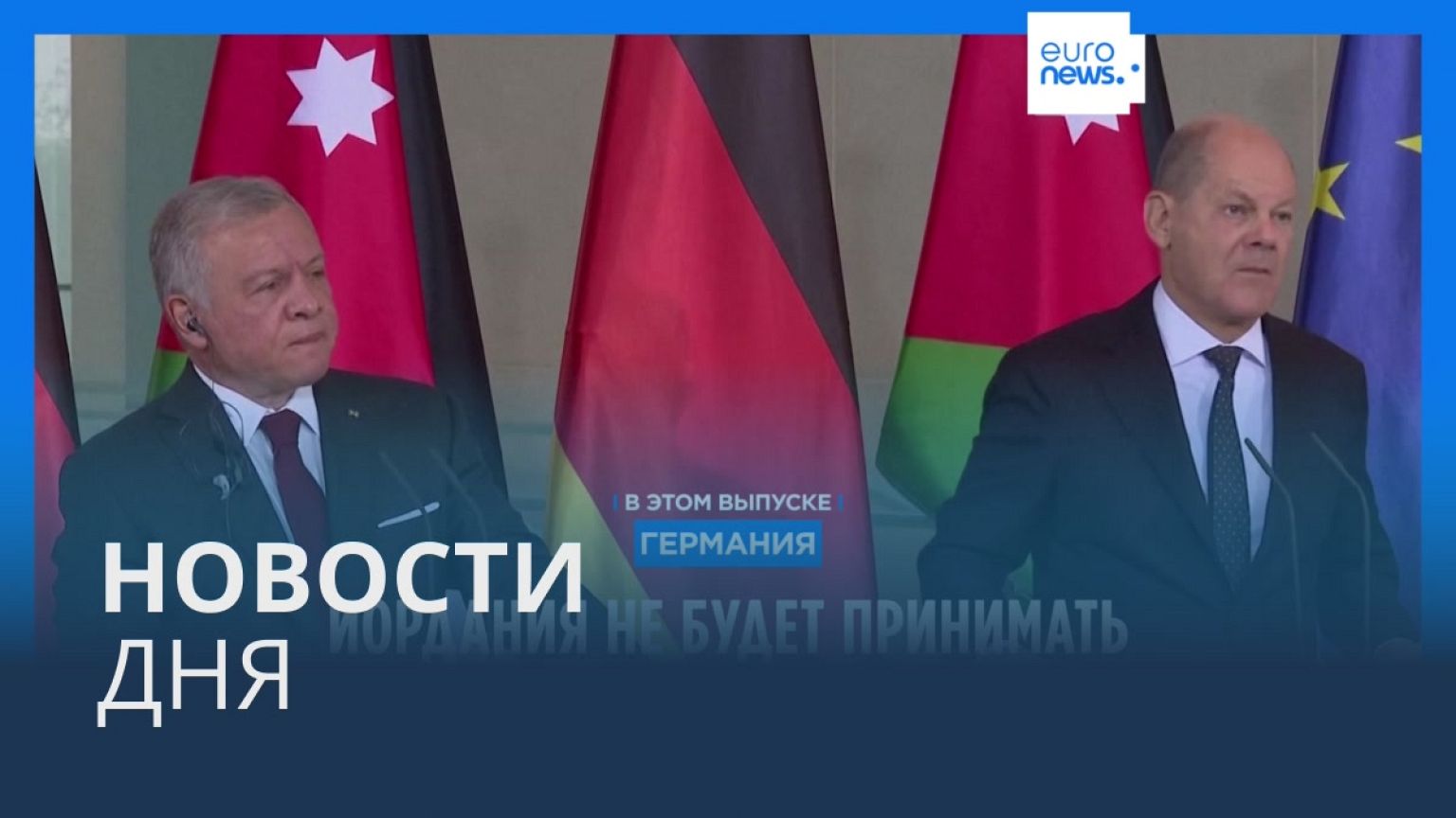 Новости дня | 17 октября — вечерний выпуск