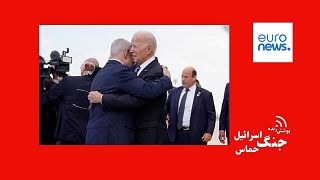 جو بایدن، رئیس جمهوری آمریکا پس از ورود به تل آویو مورد استقبال اسحاق هرتزوگ، رئیس جمهوری و بنیامین نتانیاهو، نخست وزیر اسرائیل قرار گرفت